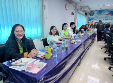 ประชุมประจำเดือนข้าราชการ ลูกจ้างประจำ พนักงานราชการ ... พารามิเตอร์รูปภาพ 8